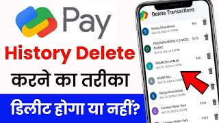 Google pay history how to delete | Google pay ki history kaise delete kare 2025 