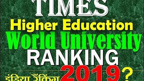Times Higher Education Ranking 2019 | NIRF Ranking 2019