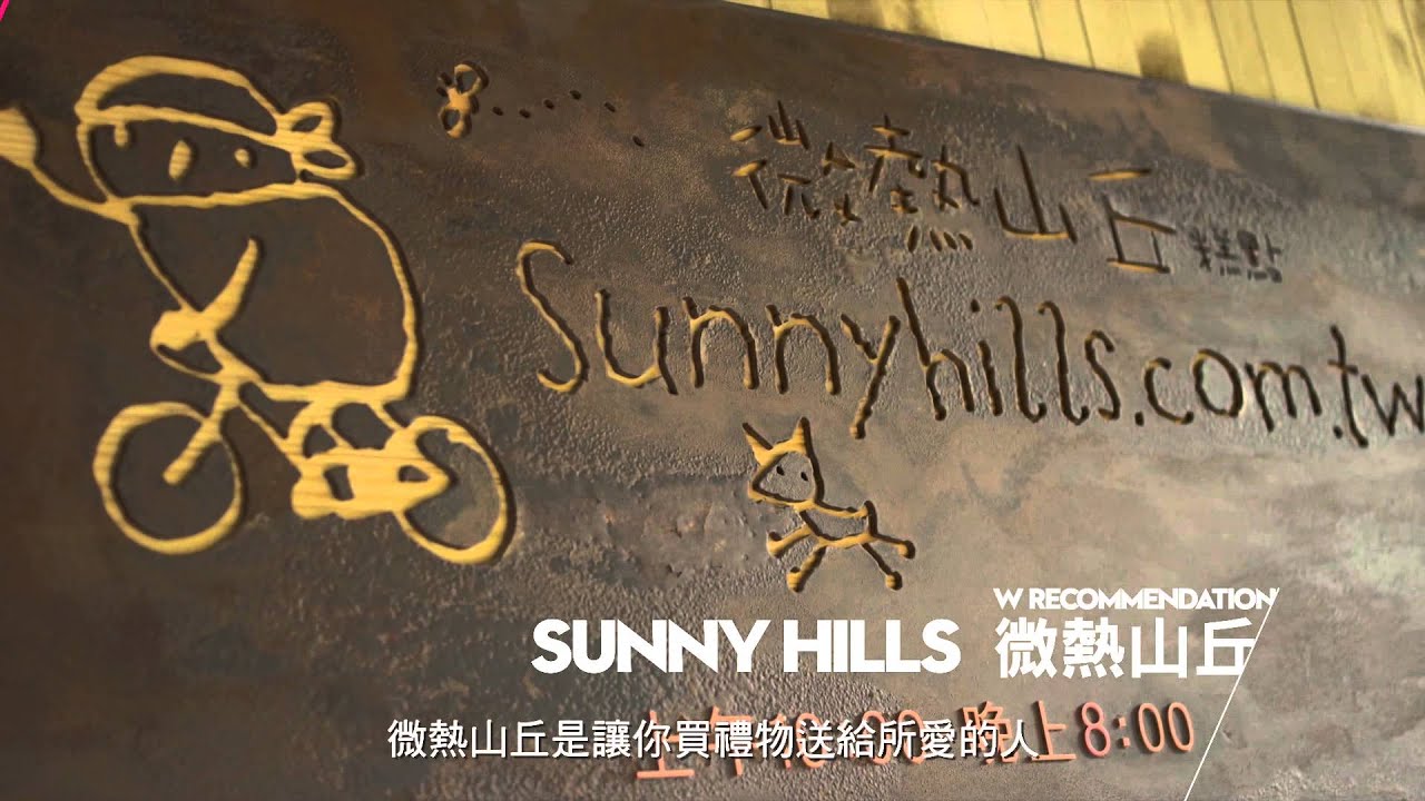 Food Paradise Taipei Season 1 Sunny Hills 05 Food Paradise Taipei Season 1 Sunny Hills 05