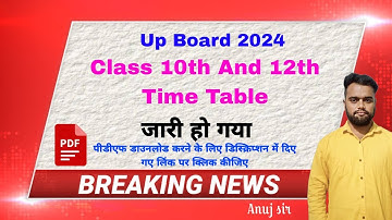 UP Board Final Exam Date Sheet 2024 | Date Sheet Out 2024 Class 10th 12th | 2024 Board Time Table
