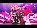 트와이스 (TWICE) - LIKEY / 교차편집 / STAGE MIX