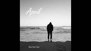 신대철 - April