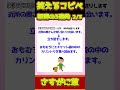 【2ch面白コピペ】爆笑必至！笑えるコピペ怒涛の3連発！【Part5239】 #shorts #2ch #5ch #2ch笑えるコピペ #2chコピペ #ゆっくり解説
