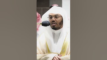 من سورة إبراهيم بصوت ياسر الدوسري بتلاوة خاشعة ورائعة وجميلة جدا تنصت له الأبدان