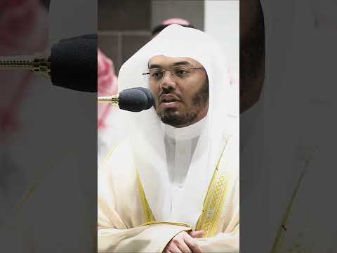 من سورة إبراهيم بصوت ياسر الدوسري بتلاوة خاشعة ورائعة وجميلة جدا تنصت له الأبدان
