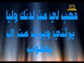 قصة فاطمة الزهراء عليه السلام 1 سلسلة قصص المعصومين
