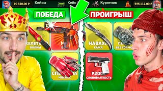 картинка: СОБРАЛ САМЫЙ ДОРОГОЙ СЕТ СКИНОВ с М4 ВОЙ за 500.000 на JabkaSKIN / КТО ДОРОЖЕ СОБЕРЕТ СЕТ СКИНОВ