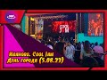 Иваново. Cool Jam. День города (5.08.23)