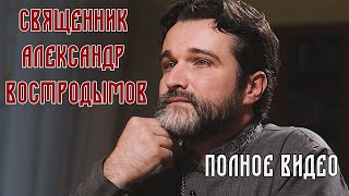 СВО | Подписал письмо против войны | Соцсети изменили ситуацию | Пропаганда | Востродымов