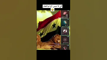 رجع رجع ماهر الاسد رئيس لالنا اكسبلور سوريا الجولاني بشار اسد اقوى لايف بالتاريخ أحمد الشرع 