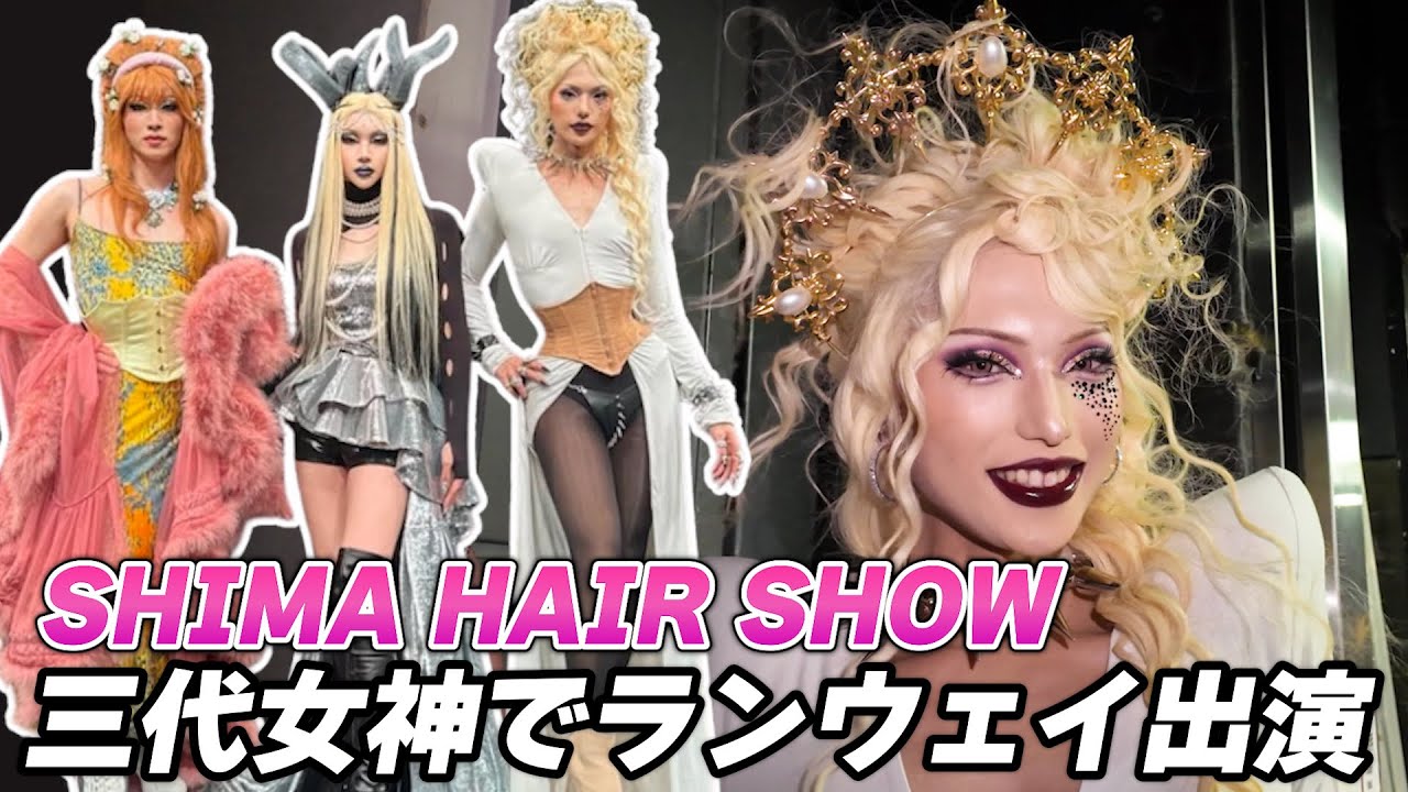 【全員2m超え】ちょっとそこどいて❗️うちらが通るからさ‼️