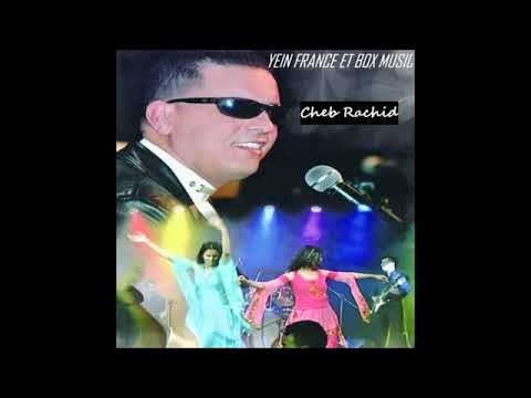 الشاب رشيد نقدم داركم