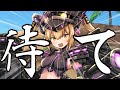 【モンスター娘TD】コラボガチャに特攻する前に『絶対』この動画を見てくれ【モン娘TD】