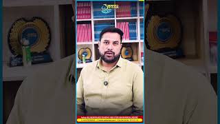 विजय सिद्धि Mains Test Series | MPPSC Mains Test Series 2026 | Aakar IAS #MPPSC #IAS