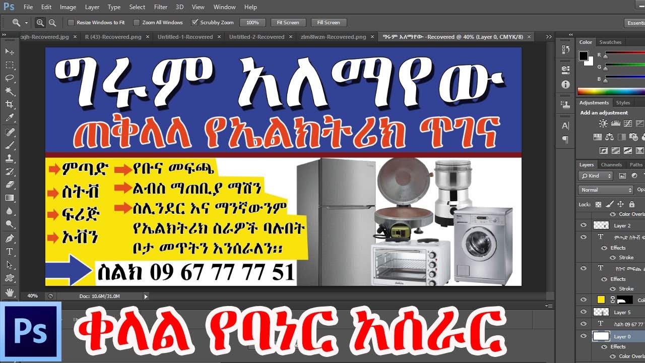 How to create a Banner Design | Adobe Photoshop Tutorial | Banner ...