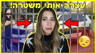 המקרים הכי הזויים שקרו לי עם צופים! *איימו עליי!*