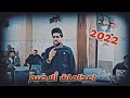 اعدامات ألاضيم النجم الموصل نور الدين السفير المايسترو هيثم التركي حنه محمود الجوالي قاعة الاميرة اعدامات ألاضيم النجم الموصل نور الدين السفير المايسترو هيثم التركي حنه محمود الجوالي قاعة الاميرة