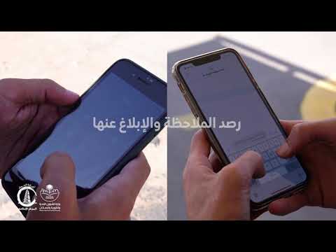رحلة بلاغ 940