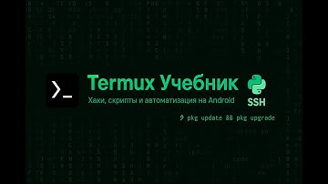 2.2 Работа с файлами и папками (cp, mv, rm, mkdir, touch)