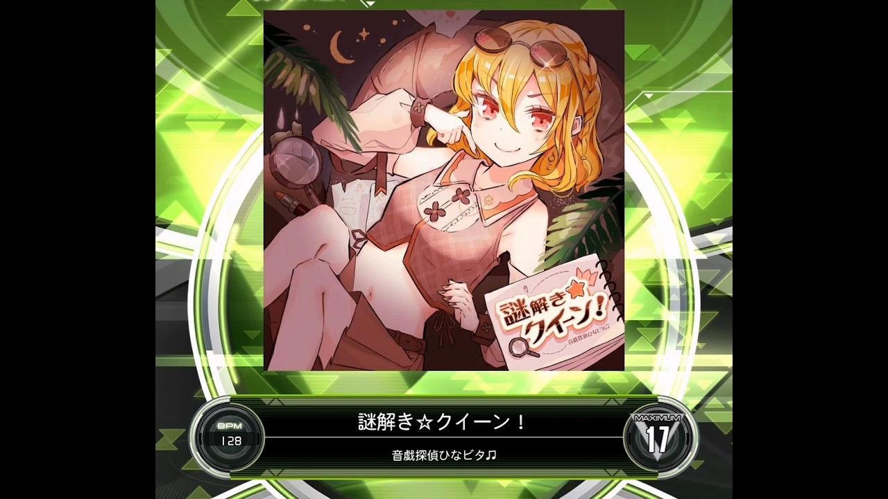 SDVX VM】 謎解き☆クイーン！ [MXM] PUC (Hand Shot) - YouTube