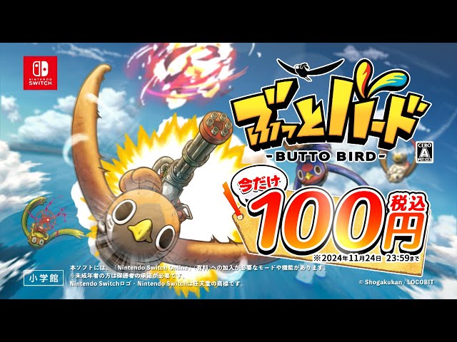 ‼️今だけ‼️Switchソフト まとめ売り‼️ Nintendo Switch ソフト まとめ売り Switch ソフト2本 お試し