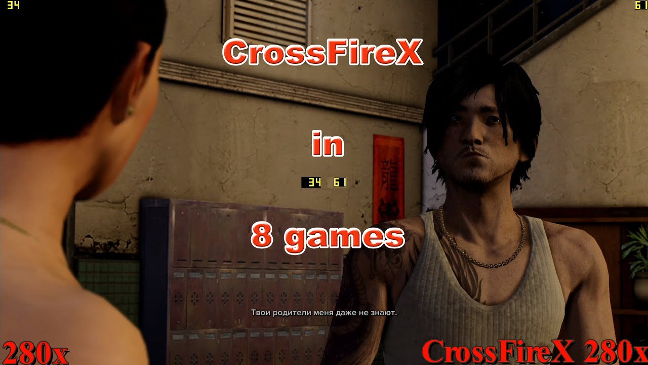 CrossFireX 280x (1080p60)