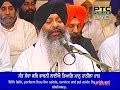 Mera Satgur Rakhwala Hoa - Bhai Ravinder Singh Ji