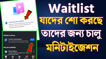 Waiting List Facebook Content Monetization | Content Monetization Setup 