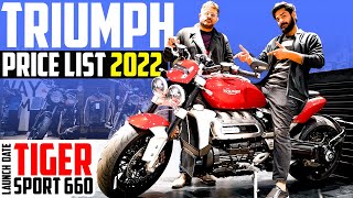 MOST AWAITED 😉 All Triumph Bike Latest Price List 2022 😎 Ft Trident 660, Rocket 3 & Tiger 660 🤘🏼