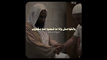 تلاوة بديعة أيوبية_ - للشيخ أحمد طالب 🤍🎧