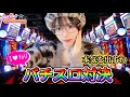 ［パチスロ］初体験は金の味、、、