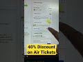 Cheap flight tickets trick