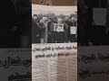 عکس ها ی محمد علی فردین روی مجله کمیاب طلوع زندگی اردیبهشت ۱۳۷۹ 