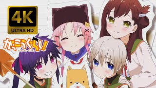 Gakkou Gurashi! Opening |Creditless| [4K 60FPS Remastered]