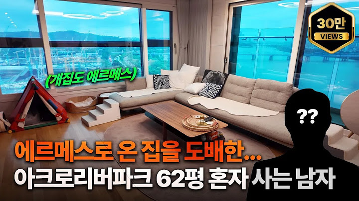장식품만 수억... 풀소유 남자가 혼자 살면 생기는 일 [아크로리버파크 62평 혼자 사는 남자의 삶]