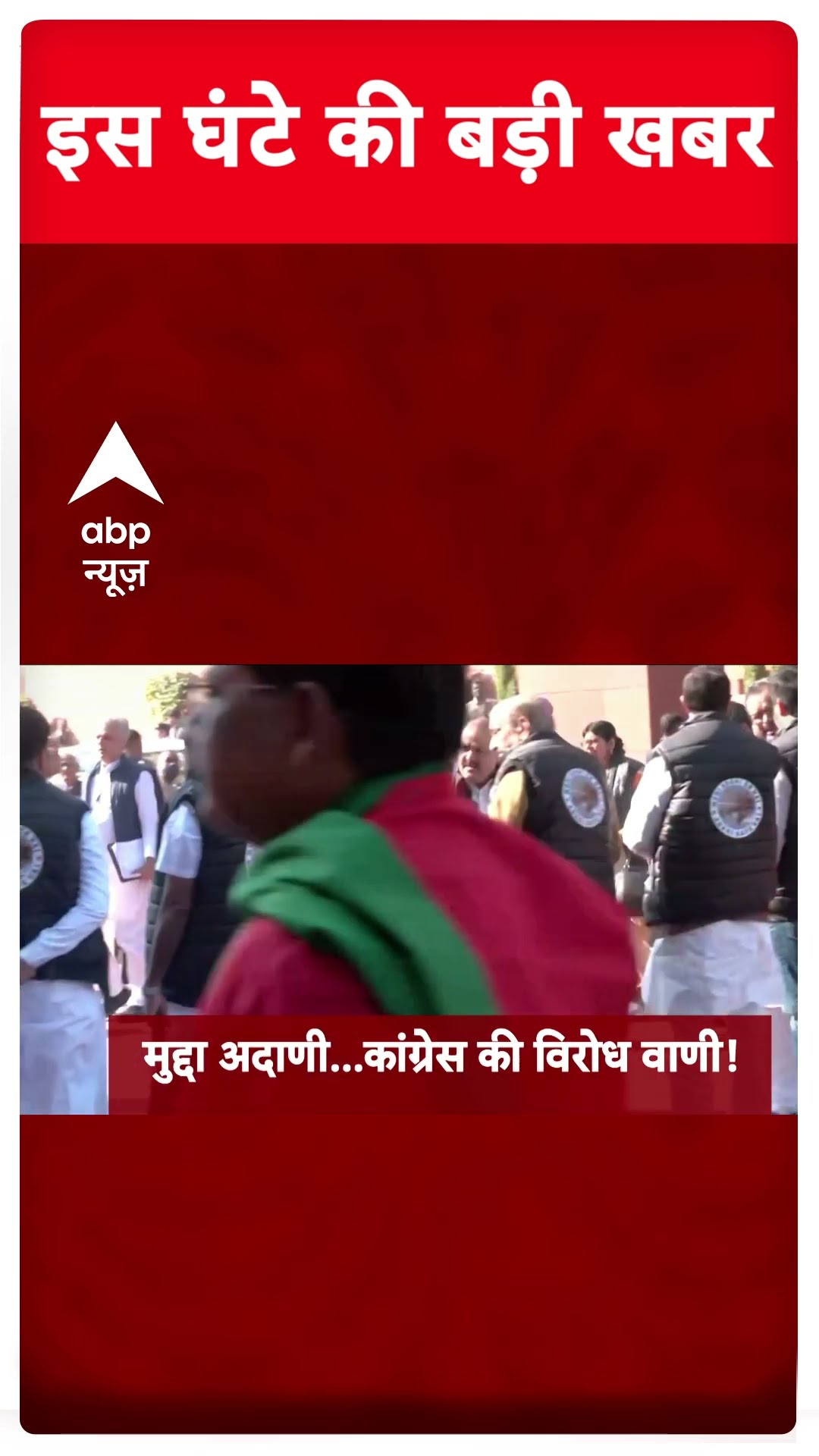Top Headlines : इस घंटे की बड़ी खबरें | Maharashtra New CM | Devendra Fadnavis | #shorts
