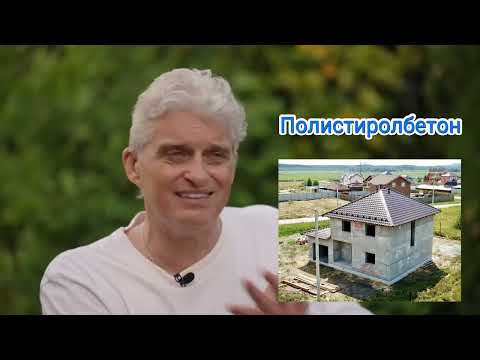 Видео: Олег Тиньков поясняет за строительные технологии, не шаблон;)