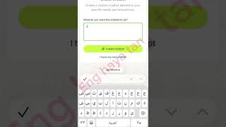 إنشاء شات بوت chatbot  باستخدام موقع edcafe #ai #edcafe