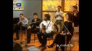 Video thumbnail of "Σουξεδιάρικο ~ Δημήτρης Κοντογιάννης 2001 - ''Οι Αταίριαστοι'''"