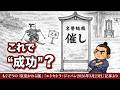 これで“成功”？ スキーイベントで見えた「違和感の構図」