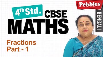CBSE Class 4 Maths | Chapter : 7 | Fractions - Part -1 | CBSE Syllabus | Bengali Video