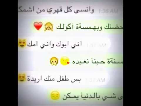 جيت انام الليلة يمك