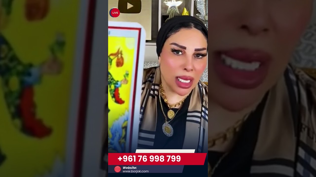 توقعات برج القوس مع الشيخة أم عبدالله الشمري