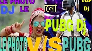 Vs Le Photo Dj Full Song 2019.Top Dj