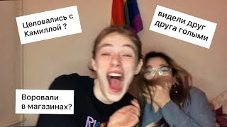 было / не было с лучшей подругой / часть 1