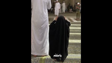 سورة المائدة | القارئ ماهر المعيقلي . #quran #قرآن