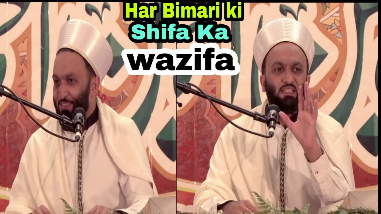 New video (2019) Pir Saqib Shami ) Har Bimari ki Shifa ka wazifa (By).Pir Saqib Shami