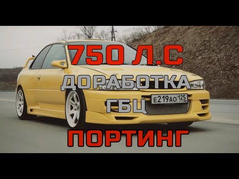 Subaru Vlog: Мотор