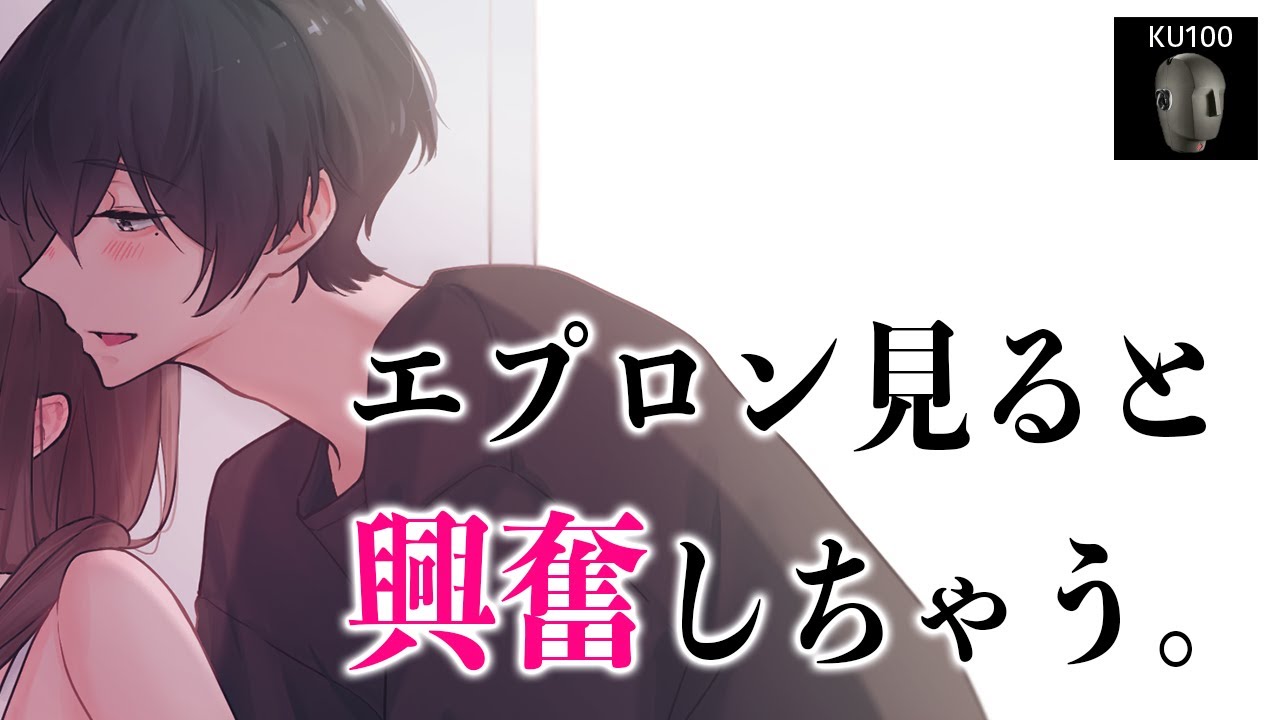 Asmr 後ろから抱きしめられながら 指示 女性向けボイス 的youtube视频效果分析报告 Noxinfluencer