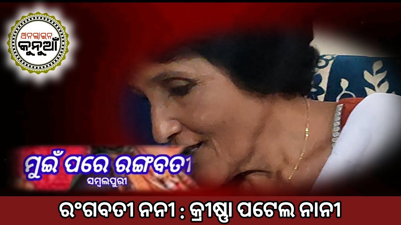 #ପଦ୍ମଶ୍ରୀ